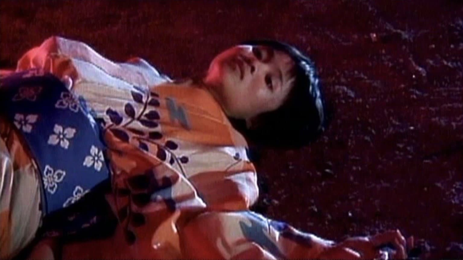 Erotic Ghost Story: Succubus in Edo