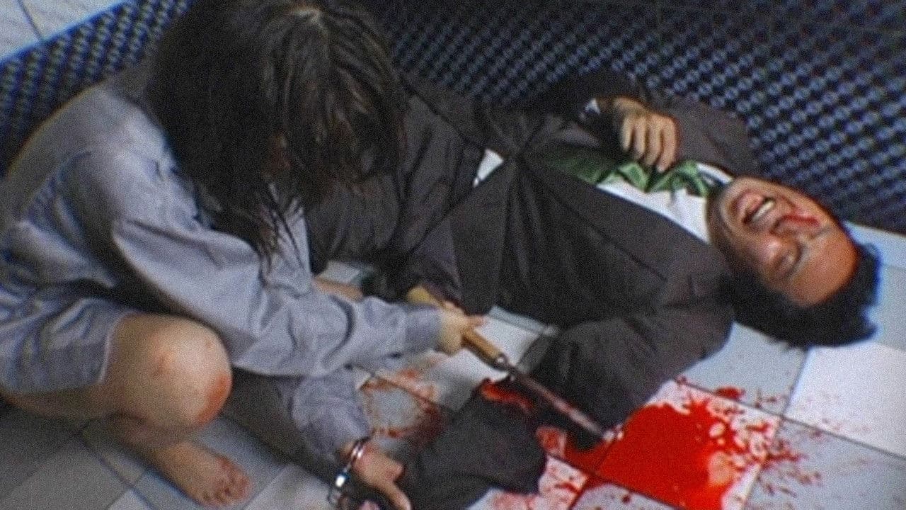 Death Penalty: Female Prisoner SAORI