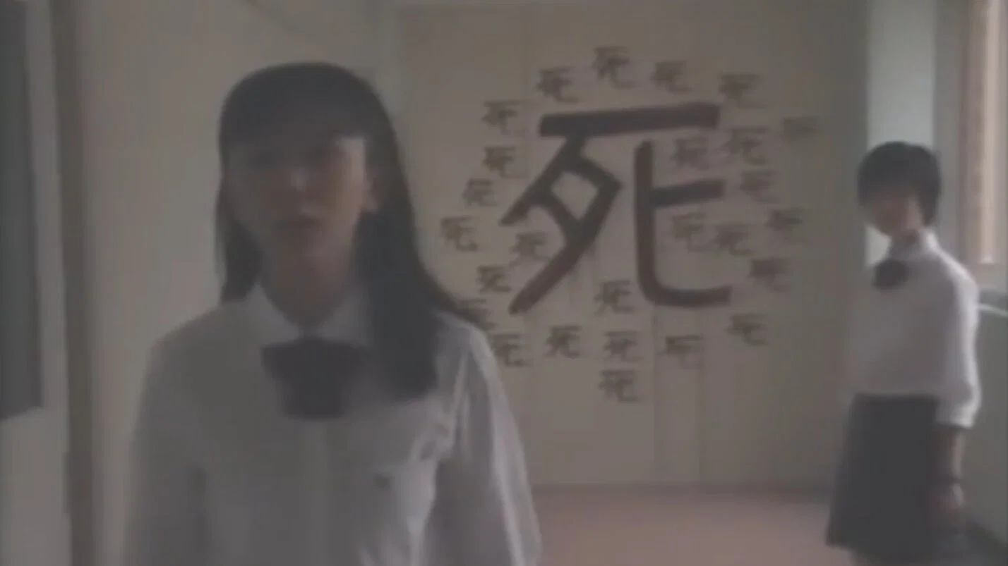 School Ghost Story G