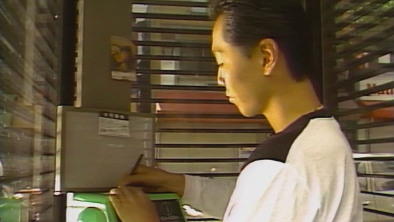 Red Account 2: Dirty Play in a Closed Room (Hotel Lady Murder Case)