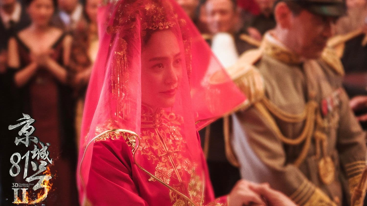 The House That Never Dies II