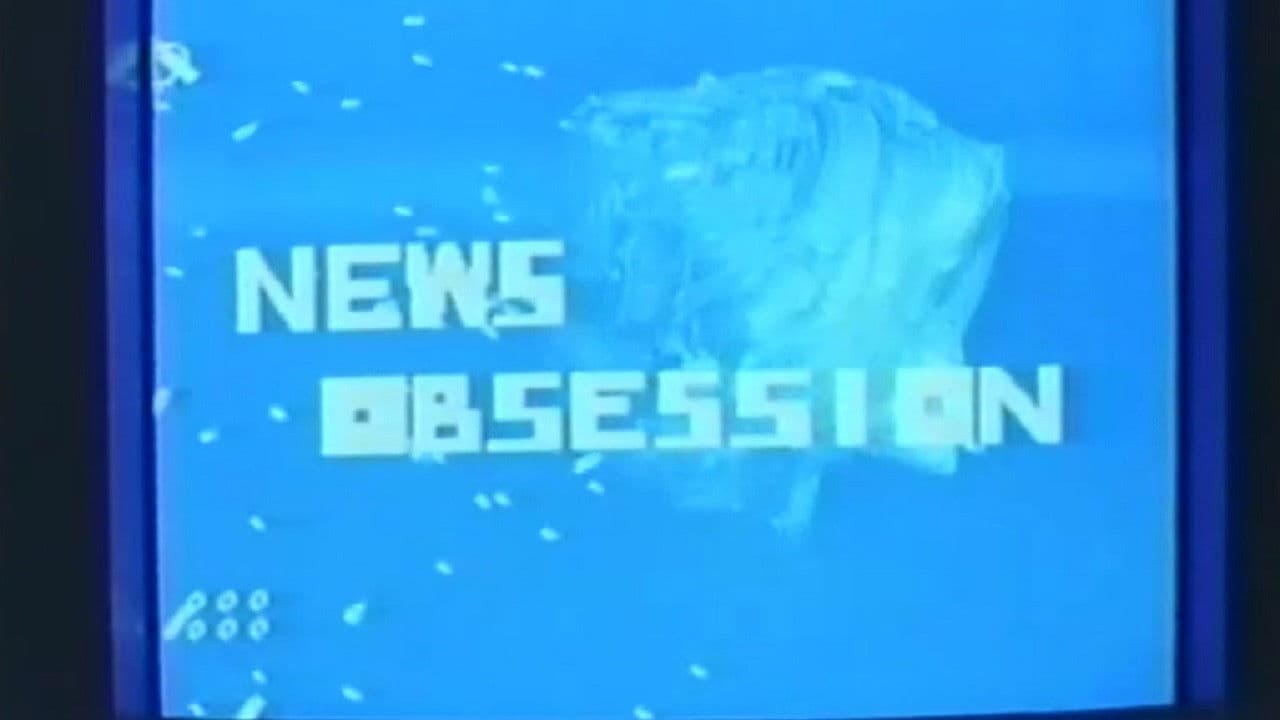 Bijin reporter: Boko nama-chukei