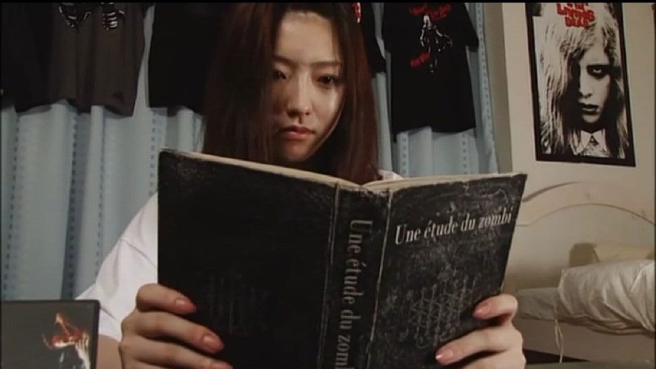 Bite Me If You Love Me