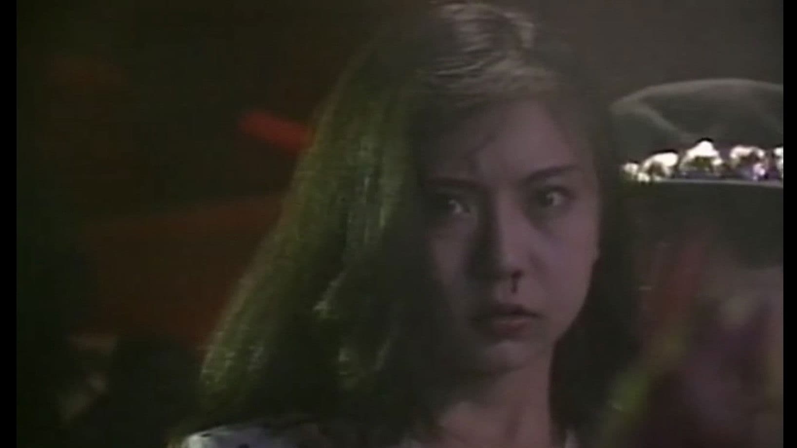 Daikanyama Wonderland Horror