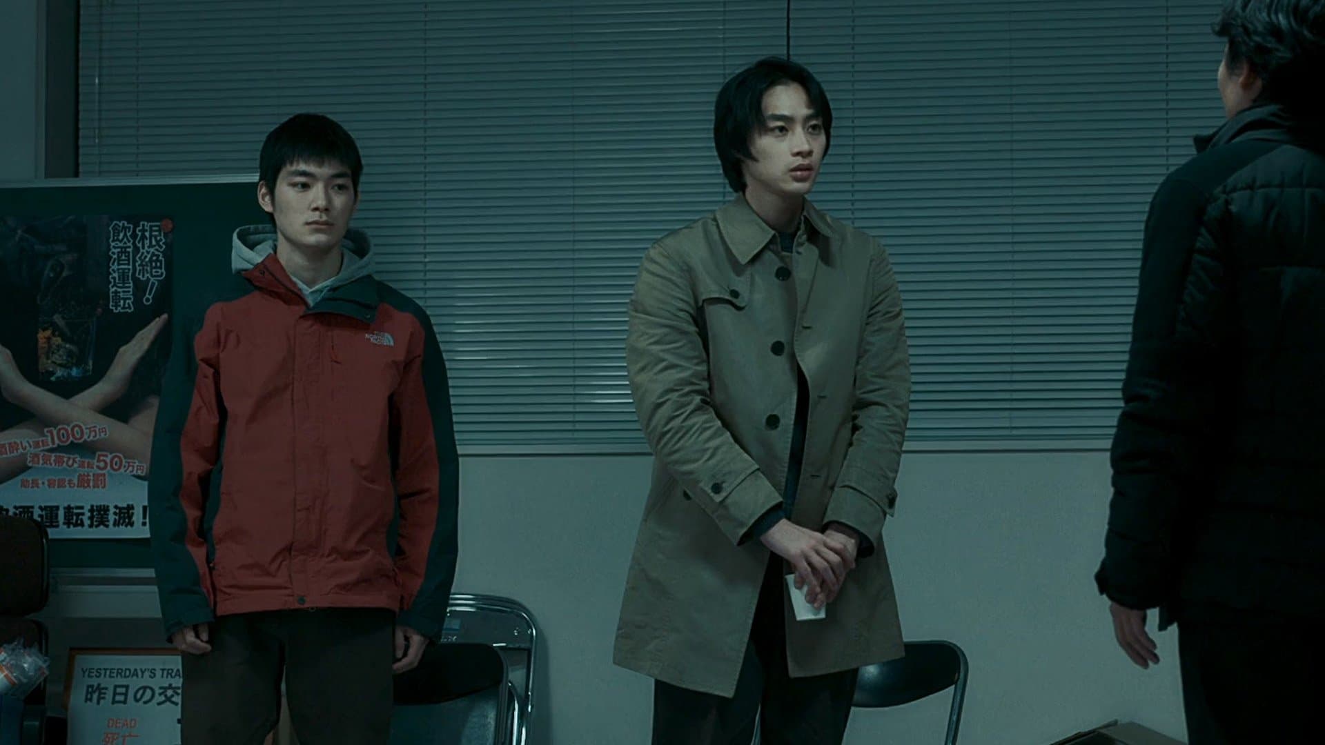 Missing Child Videotape