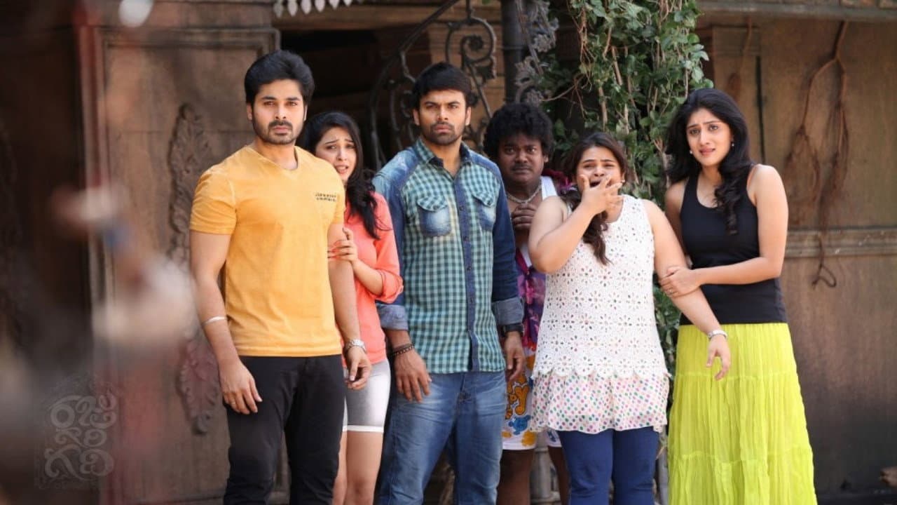 Raju Gari Gadhi