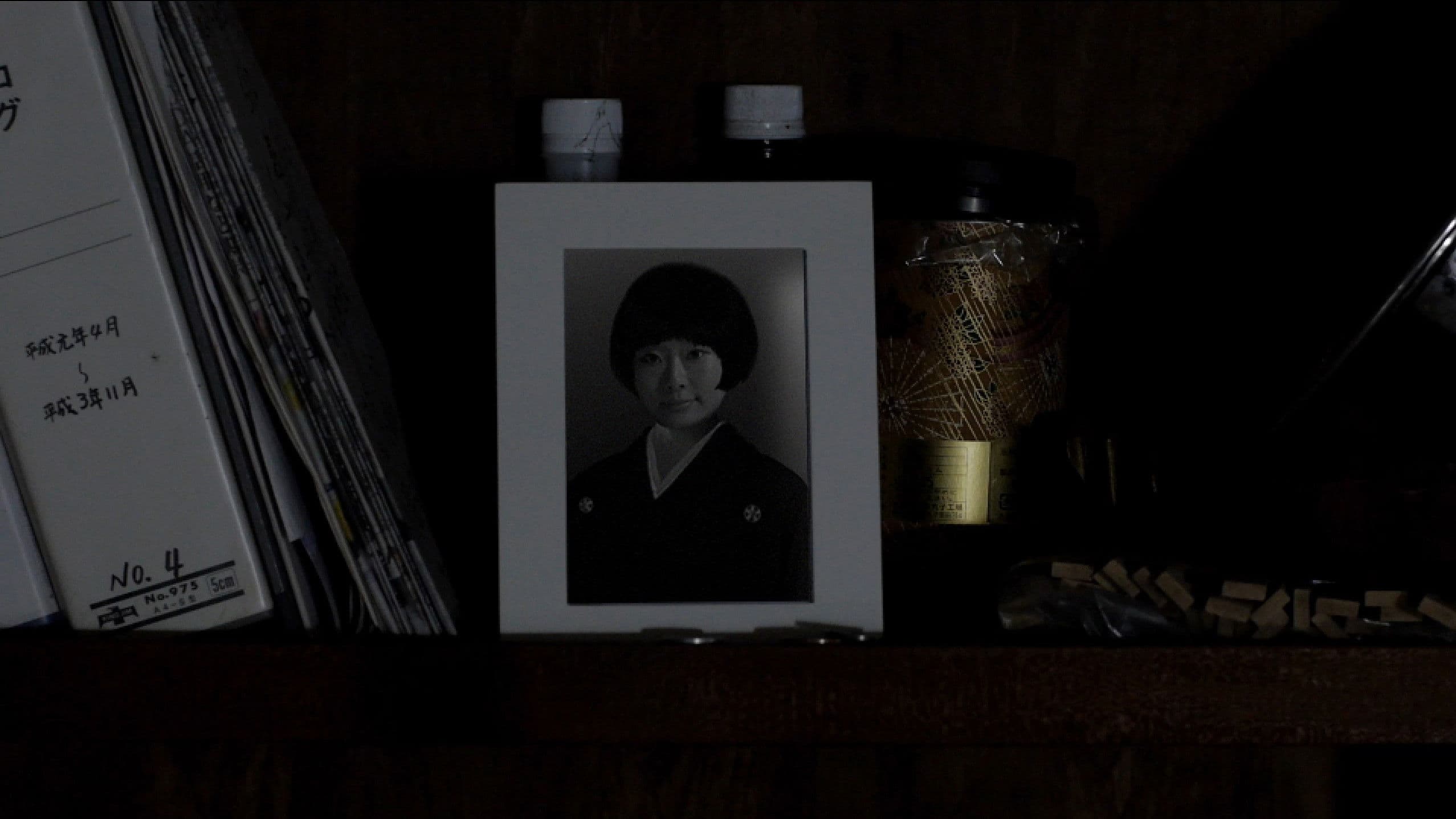 Death Forest: Forbidden Forest