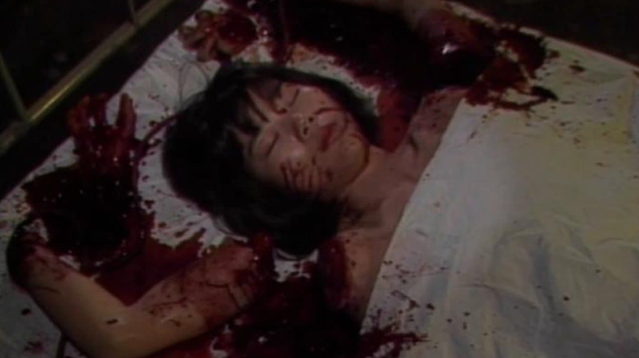 Guinea Pig Part 2: Flower of Flesh and Blood