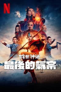 Paul Sun-Hyung Lee photo