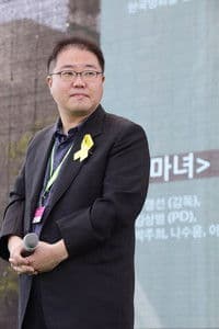 Yoo Young-seon photo