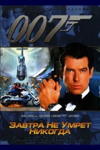 Pierce Brosnan photo
