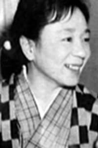 Yōko Mizuki photo