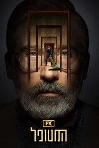 Domhnall Gleeson photo