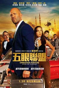 Sam Action King photo