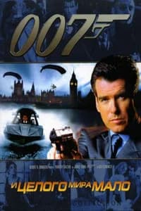 Pierce Brosnan photo