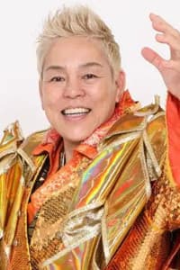 Shinobu Kandori photo