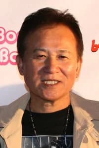 Yutaka Ikejima photo
