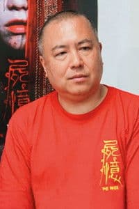 Takashige Ichise photo