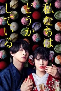 Minami Hamabe photo