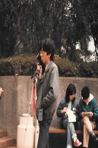 Hirohisa Kokusho photo