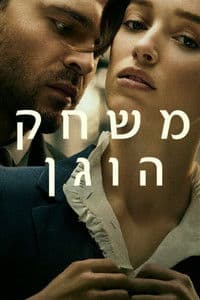 Alden Ehrenreich photo