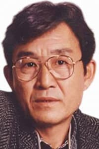 Go Yeong-nam photo