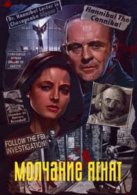 Charles Napier photo