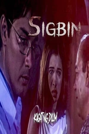 Kagat ng dilim : Sigbin