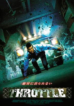 El asesino del parking