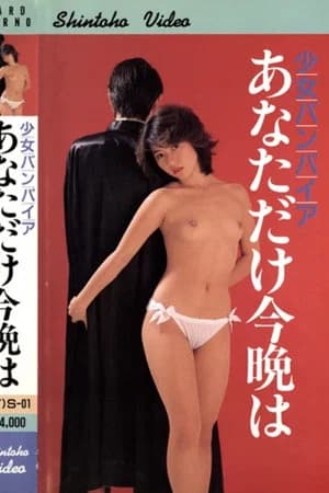 Lolita Real Sex: ONANIE