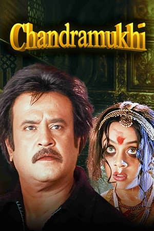 Chandramukhi