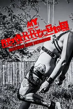 MY RESURRECTION: An Extreme Short Documentary