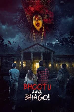 Bhootu Aaya Bhago