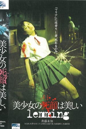 The Beautiful Dead Face of a Pretty Girl: lemming