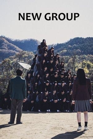 New Group