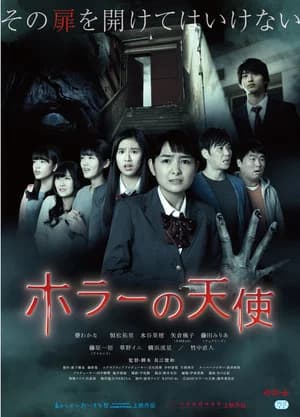 Angel of Horror