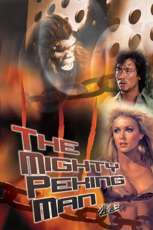 The Mighty Peking Man