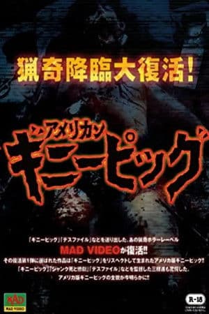 Guinea Pig: Slaughter Special