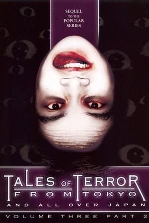Tales of Terror from Tokyo and All Over Japan Volume 3, Part 2