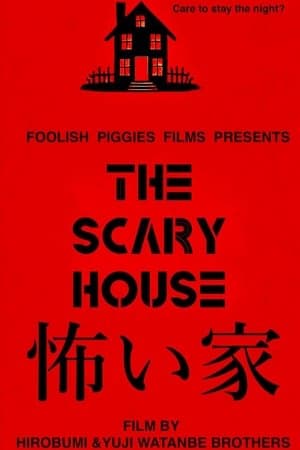 The Scary House