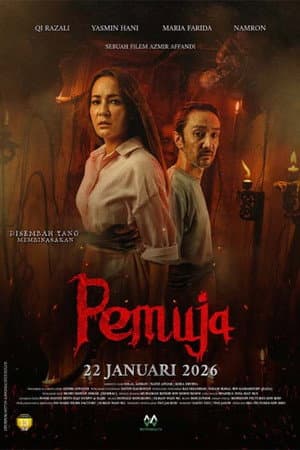Pemuja