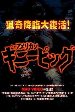 Guinea Pig: Slaughter Special