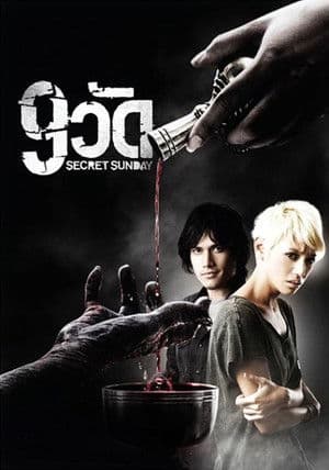 Secret Sunday