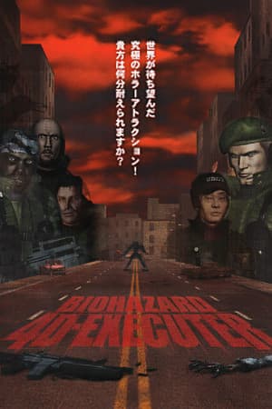 Resident Evil 4D Executer