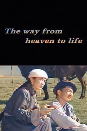 The Way From Heaven to Life
