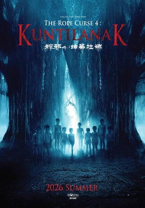 The Rope Curse 4: Kuntilanak