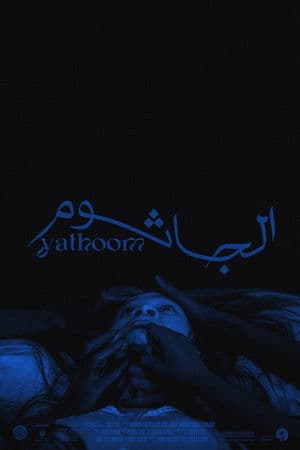 Yathoom