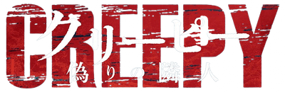 Creepy Logo
