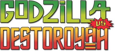 Godzilla vs. Destoroyah Logo