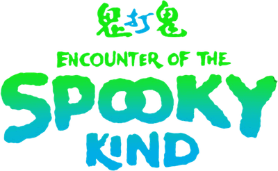 Encounters of the Spooky Kind Logo